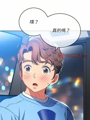 惡女勾勾纏 1-289話[完結]_129_016_wnt