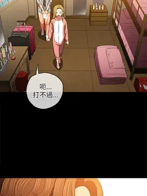 惡女勾勾纏 1-289話[完結]_195_015_wnt