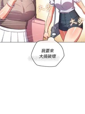 惡女勾勾纏 1-289話[完結]_047_015_eht