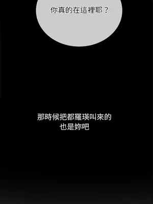 惡女勾勾纏 1-289話[完結]_195_016_wnt