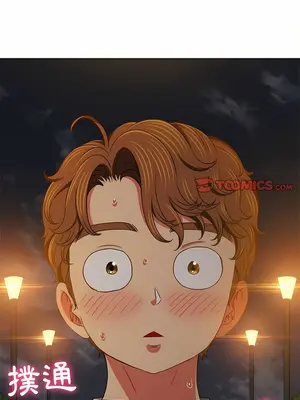 惡女勾勾纏 1-289話[完結]_129_019_wnt