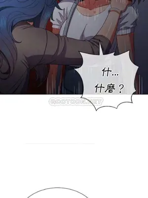 惡女勾勾纏 1-289話[完結]_047_017_eht