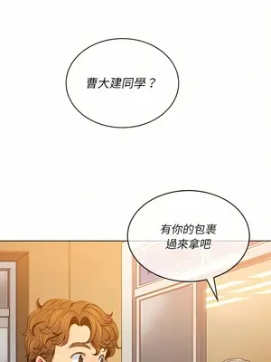 惡女勾勾纏 1-289話[完結]_129_020_wnt