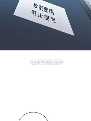 惡女勾勾纏 1-289話[完結]_047_018_eht