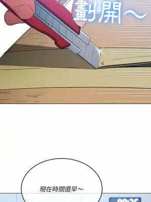 惡女勾勾纏 1-289話[完結]_129_021_wnt