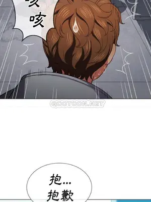 惡女勾勾纏 1-289話[完結]_047_019_eht