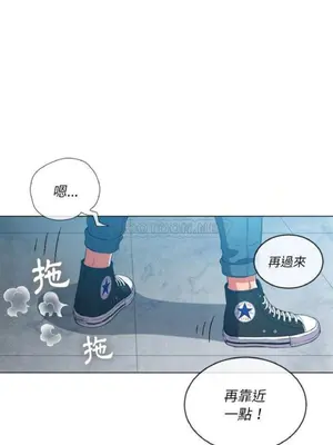 惡女勾勾纏 1-289話[完結]_047_020_eht