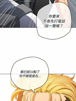 惡女勾勾纏 1-289話[完結]_129_023_wnt