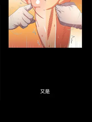 惡女勾勾纏 1-289話[完結]_195_019_wnt