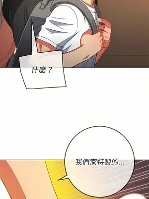 惡女勾勾纏 1-289話[完結]_129_024_wnt
