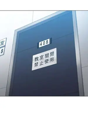 惡女勾勾纏 1-289話[完結]_048_001_eht