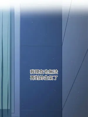 惡女勾勾纏 1-289話[完結]_195_020_wnt