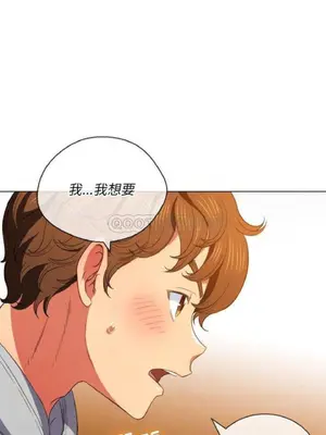 惡女勾勾纏 1-289話[完結]_048_002_eht