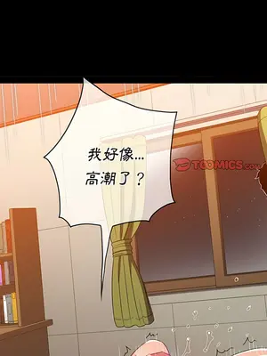 惡女勾勾纏 1-289話[完結]_129_028_wnt