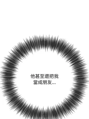 惡女勾勾纏 1-289話[完結]_195_022_wnt