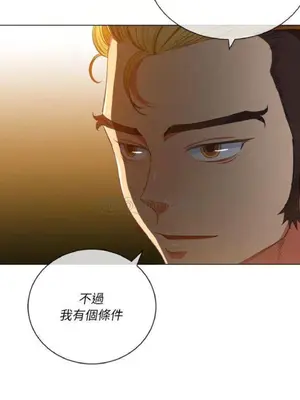 惡女勾勾纏 1-289話[完結]_048_005_eht