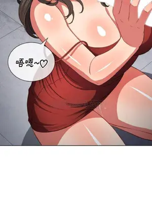 惡女勾勾纏 1-289話[完結]_048_006_eht