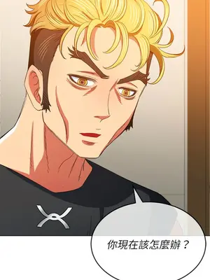 惡女勾勾纏 1-289話[完結]_130_003_wnt