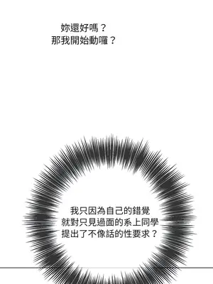 惡女勾勾纏 1-289話[完結]_130_006_wnt