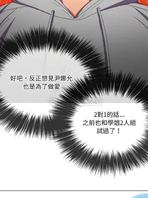 惡女勾勾纏 1-289話[完結]_048_009_eht