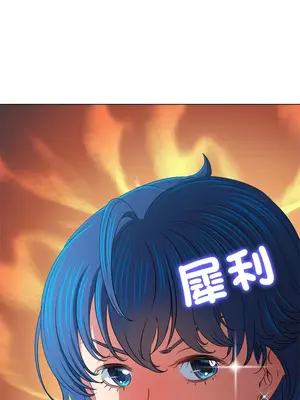 惡女勾勾纏 1-289話[完結]_196_005_wnt