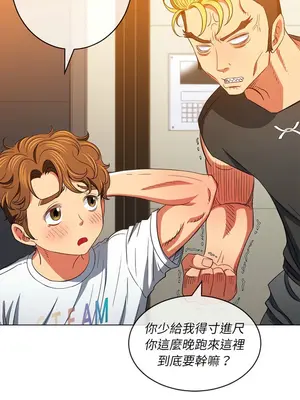 惡女勾勾纏 1-289話[完結]_130_008_wnt