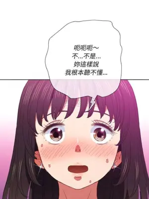 惡女勾勾纏 1-289話[完結]_048_011_eht