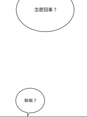 惡女勾勾纏 1-289話[完結]_196_007_wnt