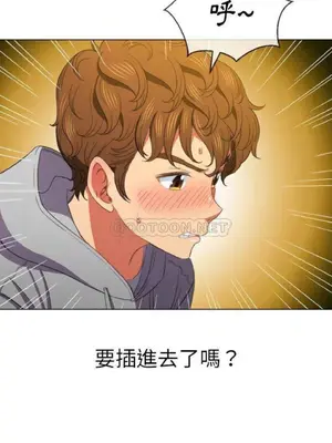 惡女勾勾纏 1-289話[完結]_048_013_eht