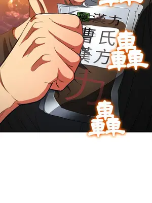 惡女勾勾纏 1-289話[完結]_130_012_wnt