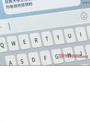 惡女勾勾纏 1-289話[完結]_130_013_wnt