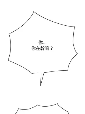 惡女勾勾纏 1-289話[完結]_196_008_wnt