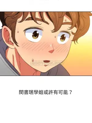 惡女勾勾纏 1-289話[完結]_048_015_eht