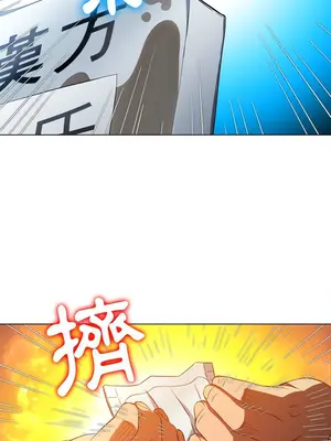 惡女勾勾纏 1-289話[完結]_130_015_wnt