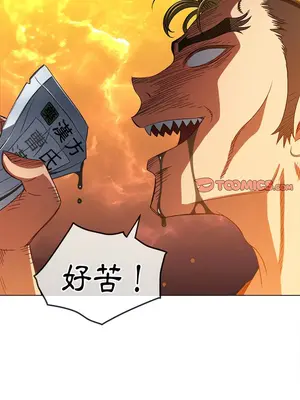 惡女勾勾纏 1-289話[完結]_130_016_wnt