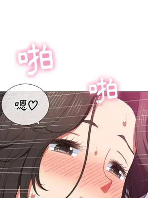 惡女勾勾纏 1-289話[完結]_048_017_eht