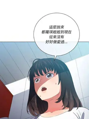 惡女勾勾纏 1-289話[完結]_048_018_eht