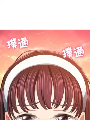 惡女勾勾纏 1-289話[完結]_196_011_wnt