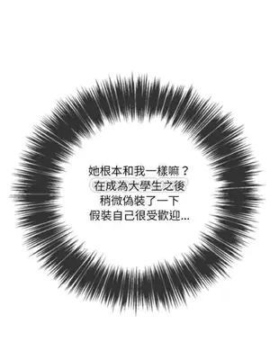 惡女勾勾纏 1-289話[完結]_048_019_eht