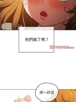 惡女勾勾纏 1-289話[完結]_130_019_wnt