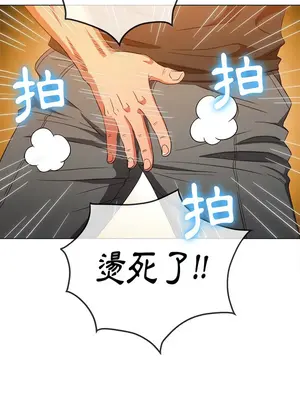 惡女勾勾纏 1-289話[完結]_130_020_wnt