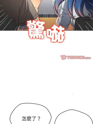 惡女勾勾纏 1-289話[完結]_196_012_wnt