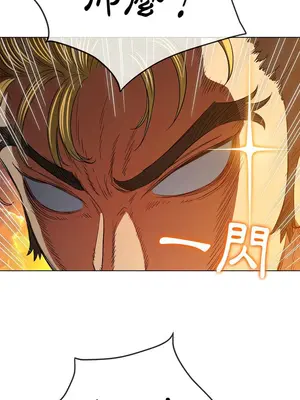 惡女勾勾纏 1-289話[完結]_130_021_wnt