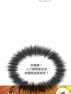 惡女勾勾纏 1-289話[完結]_048_021_eht