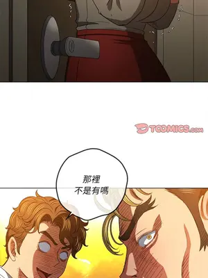 惡女勾勾纏 1-289話[完結]_130_022_wnt