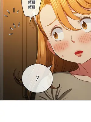 惡女勾勾纏 1-289話[完結]_130_024_wnt