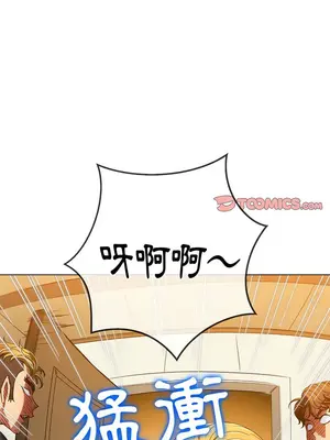 惡女勾勾纏 1-289話[完結]_130_025_wnt