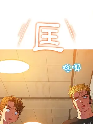 惡女勾勾纏 1-289話[完結]_130_026_wnt