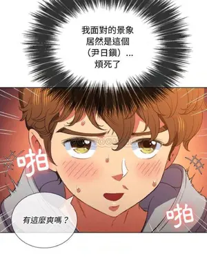 惡女勾勾纏 1-289話[完結]_049_004_eht