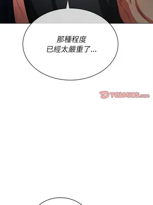 惡女勾勾纏 1-289話[完結]_130_028_wnt